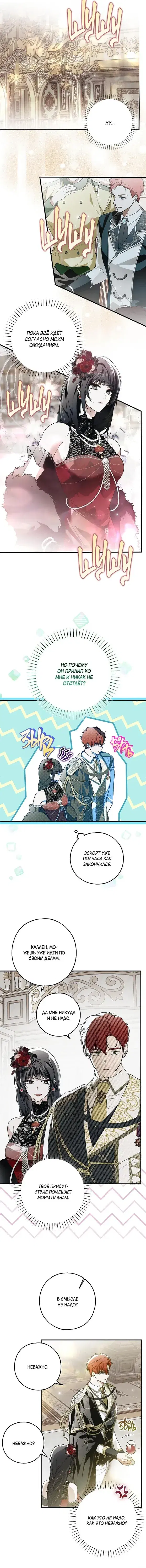 Page 3.001