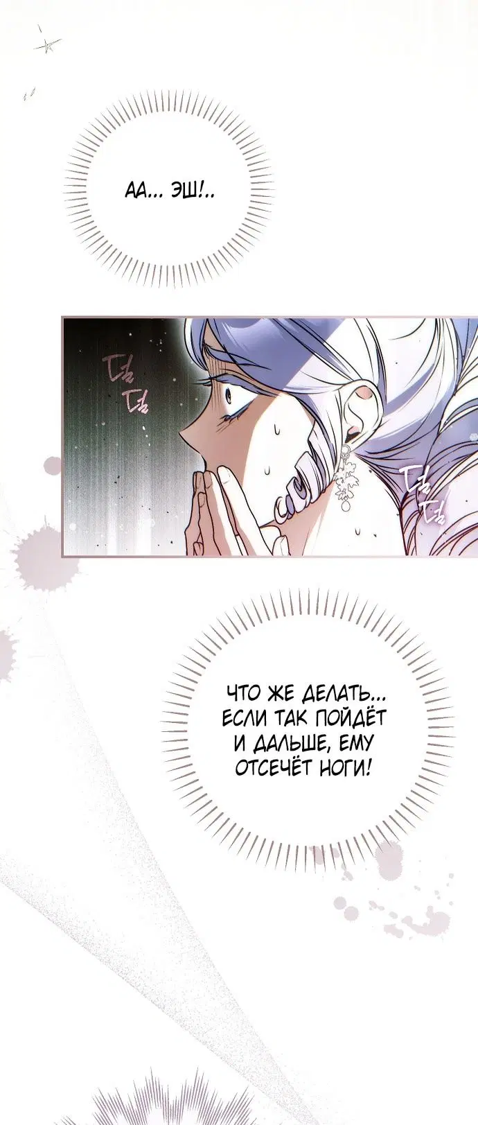 Page 32.000