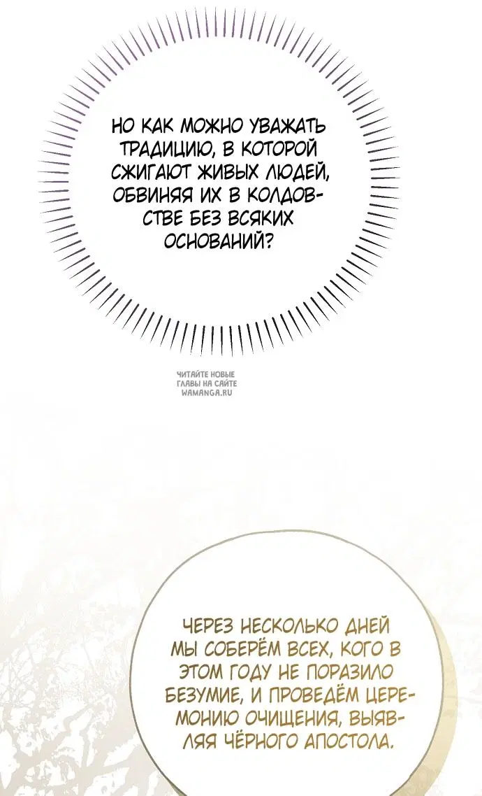 Page 32.000