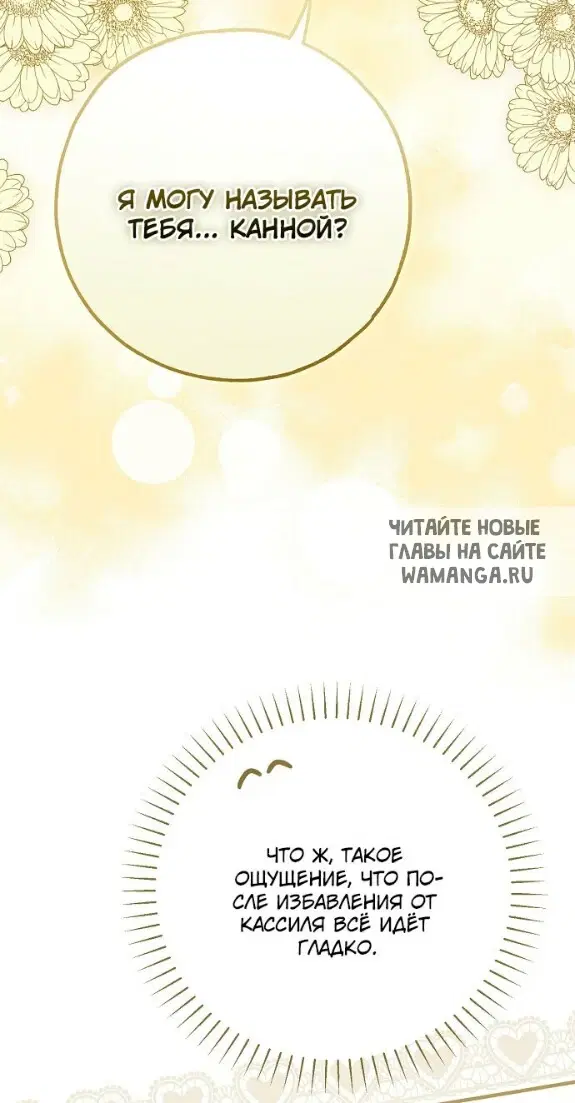 Page 48.000