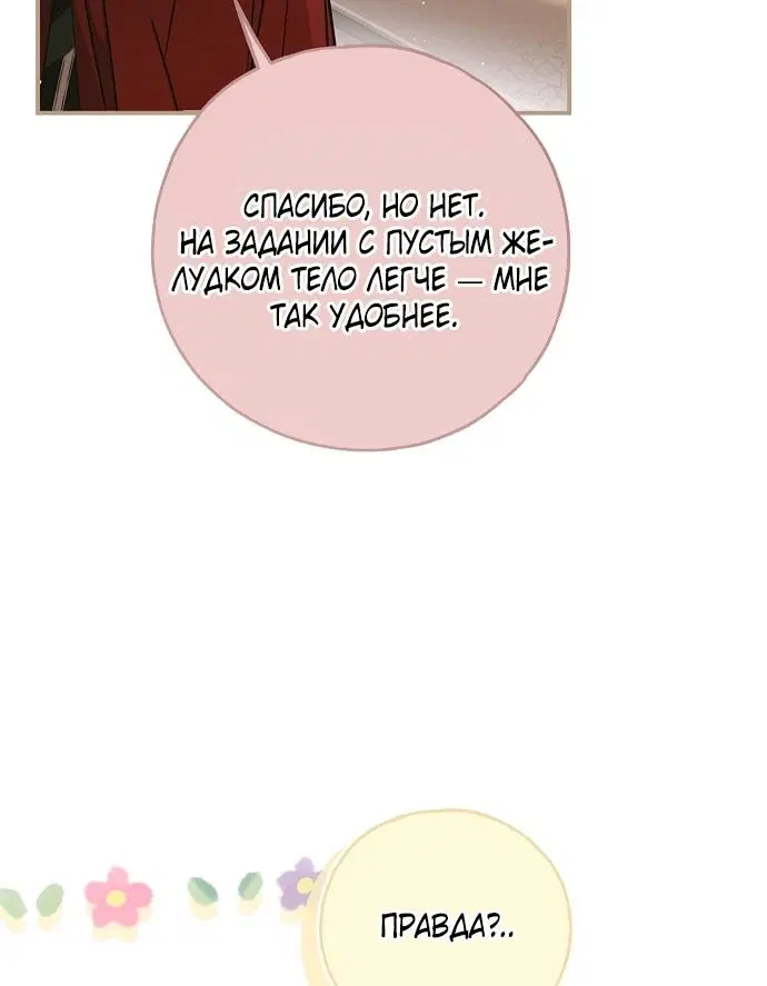Page 49.000