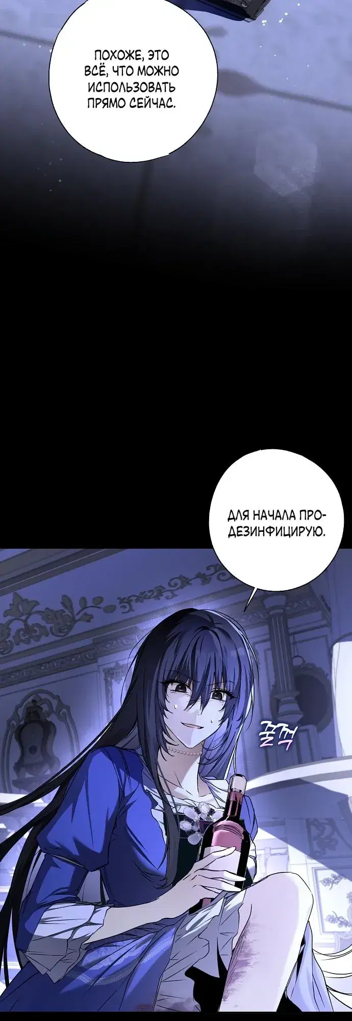 Page 4.001