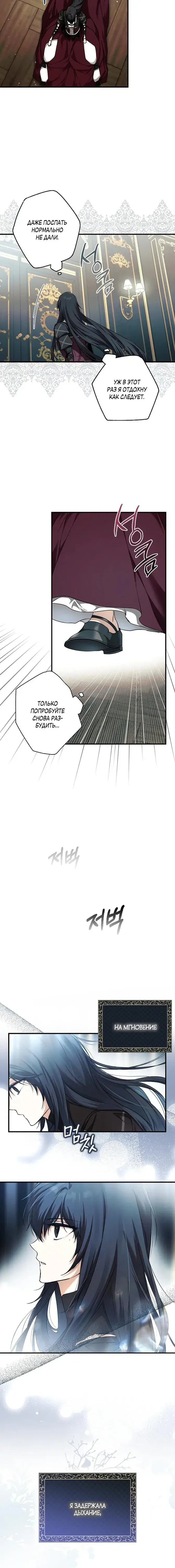 Page 4.001