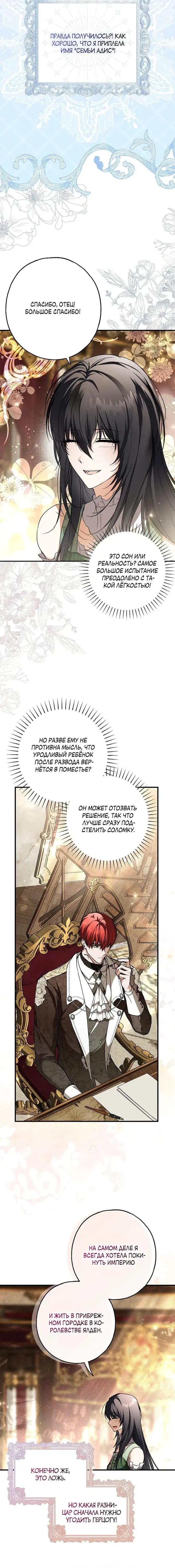 Page 4.001