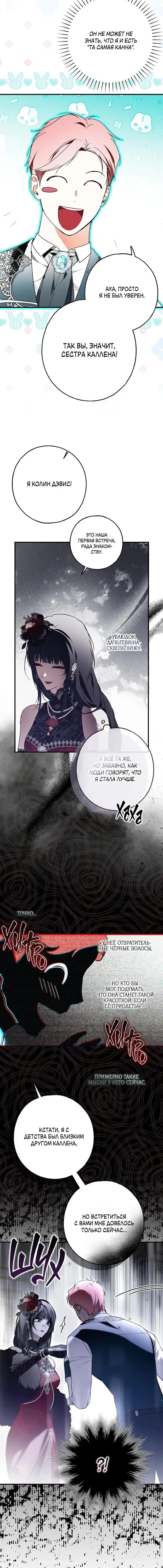 Page 4.001