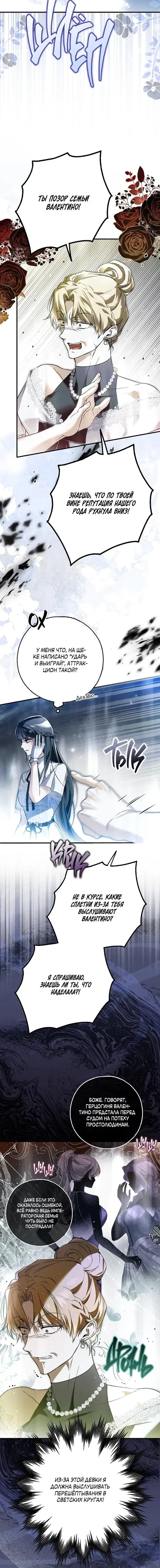 Page 4.001