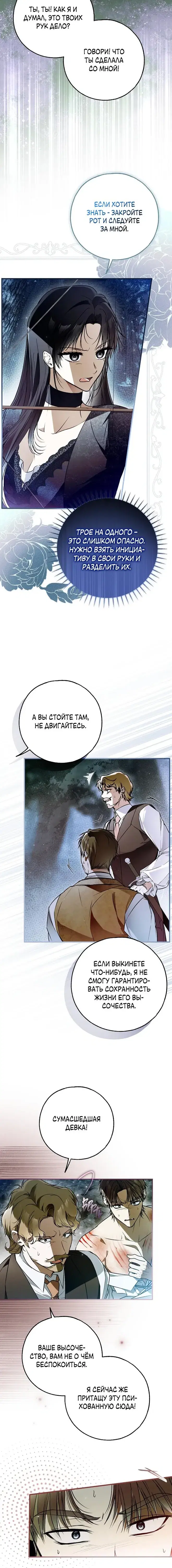 Page 4.001
