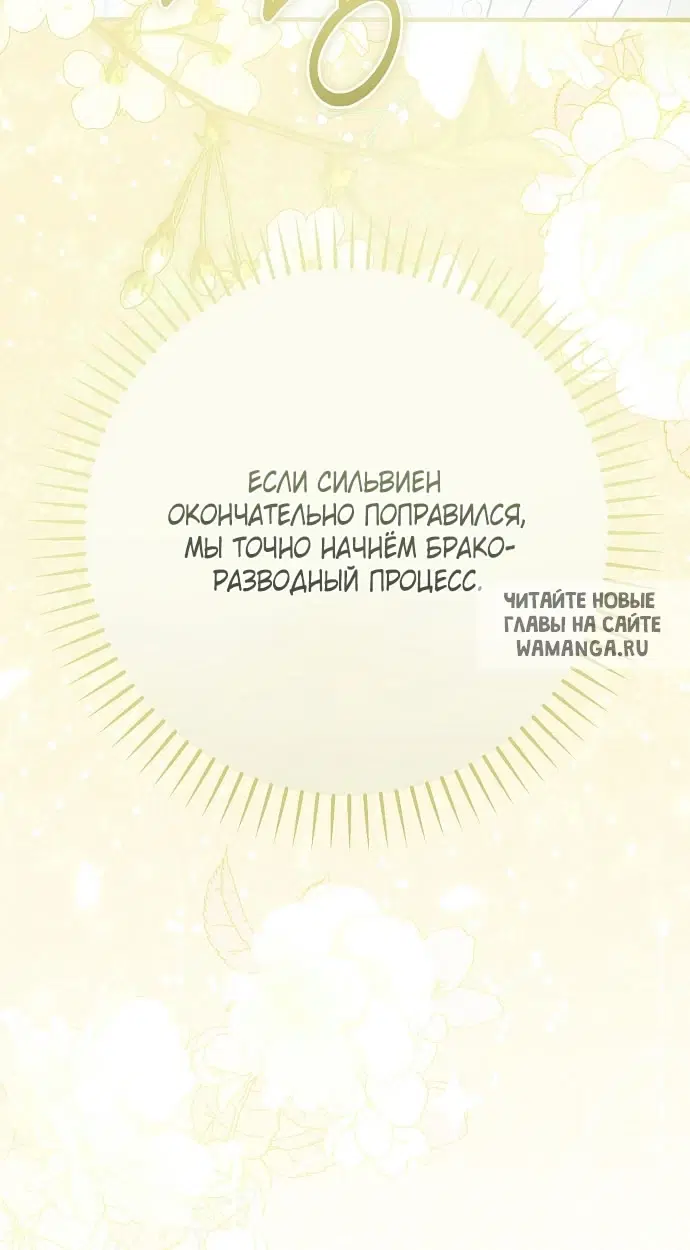 Page 54.000