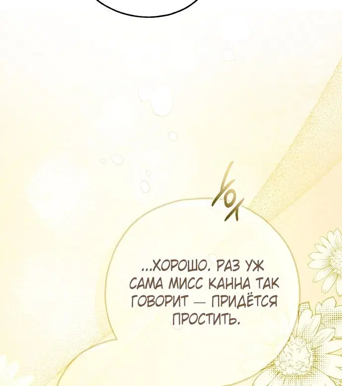 Page 54.000
