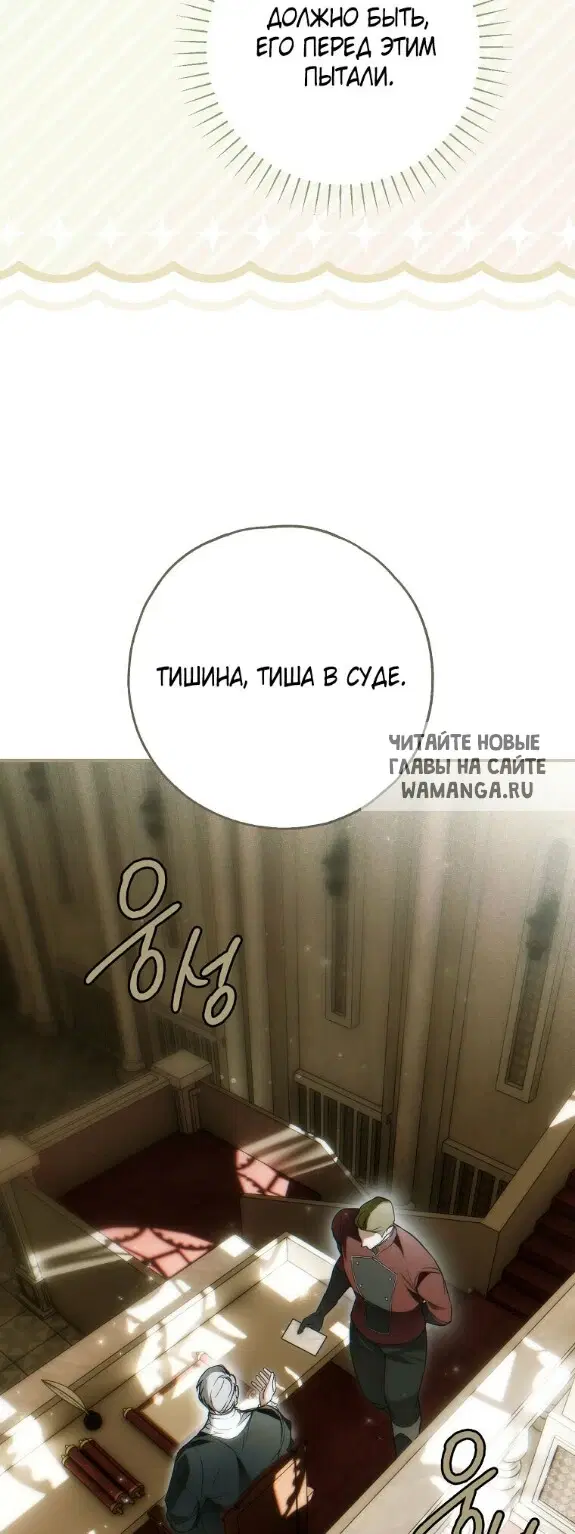 Page 54.000
