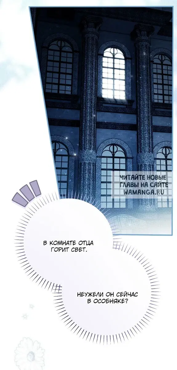Page 54.000