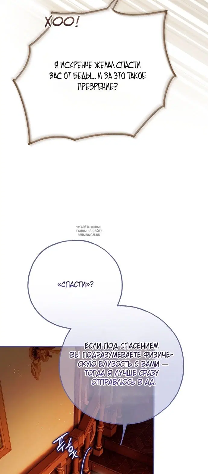 Page 56.000