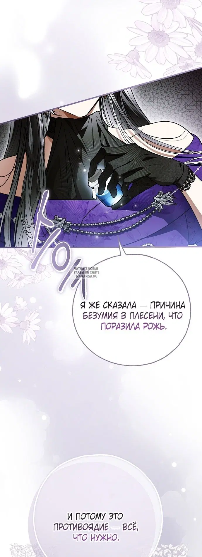 Page 56.000