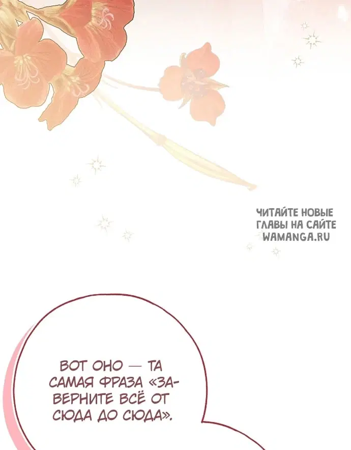 Page 57.000