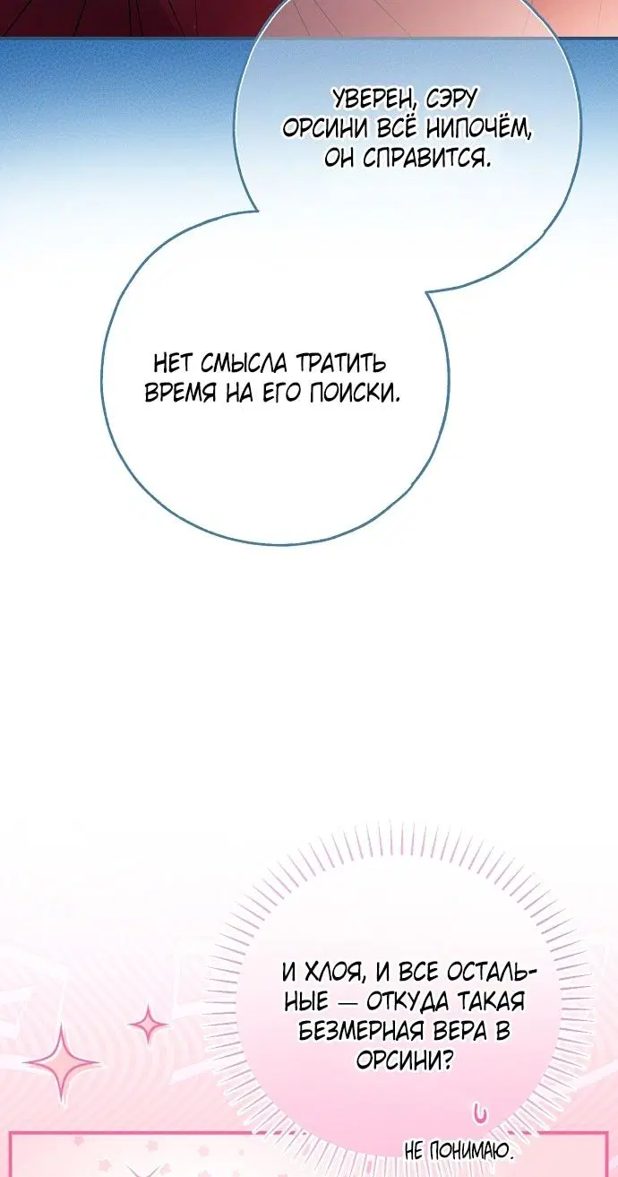 Page 58.000
