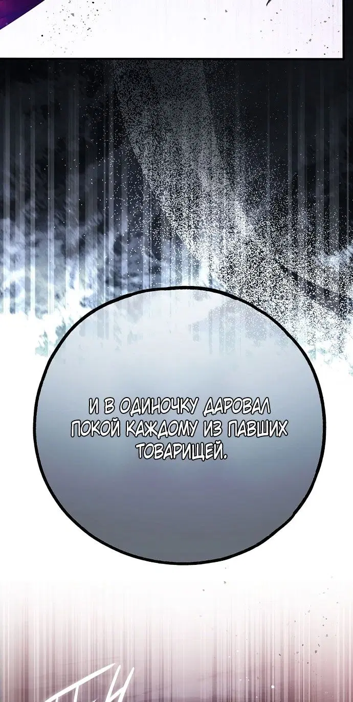 Page 50.000
