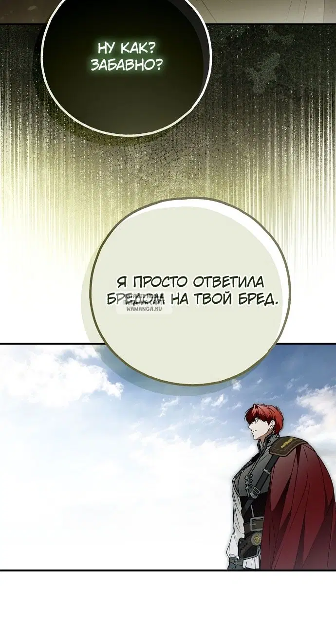 Page 50.000