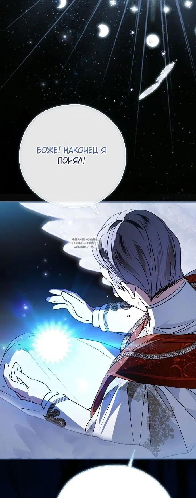 Page 50.000