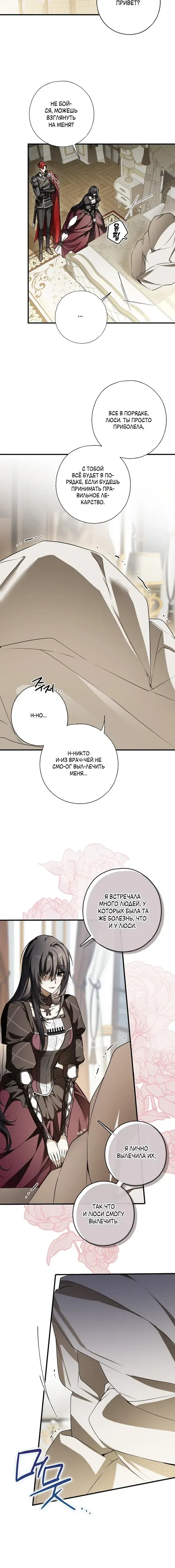 Page 5.001