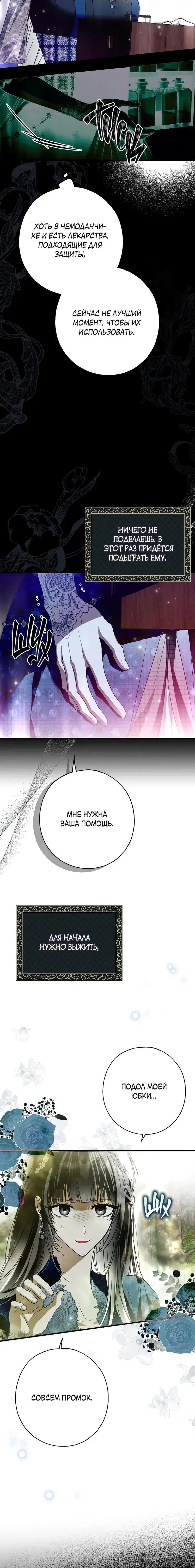 Page 5.001