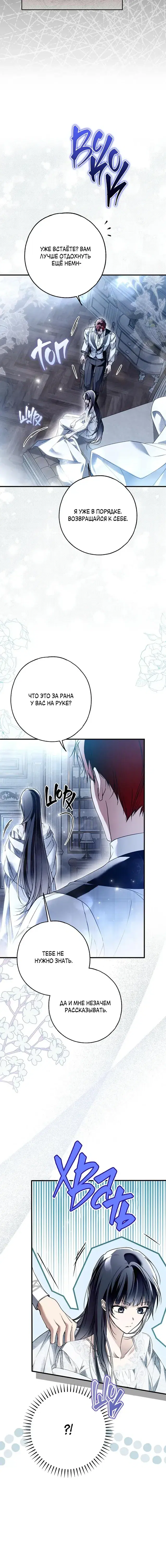 Page 5.001