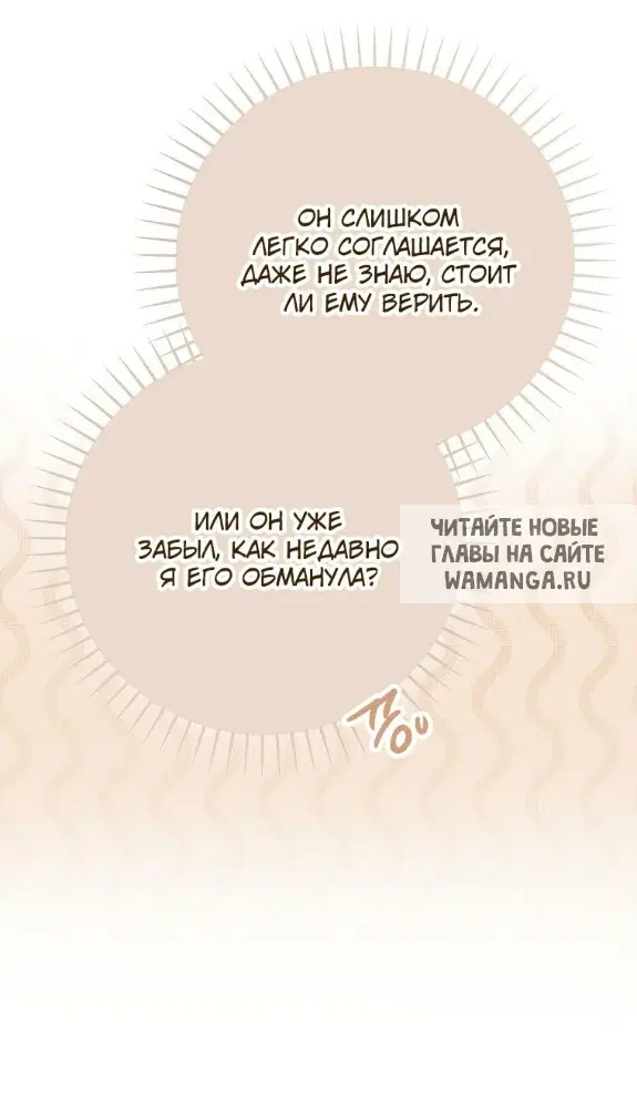 Page 52.000