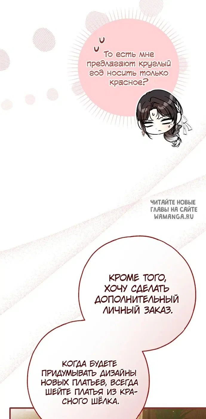 Page 52.000