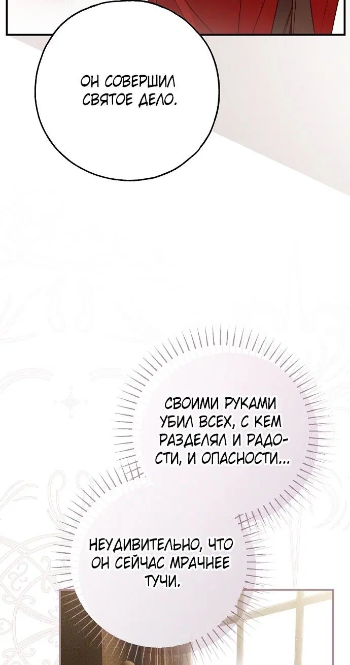 Page 53.000