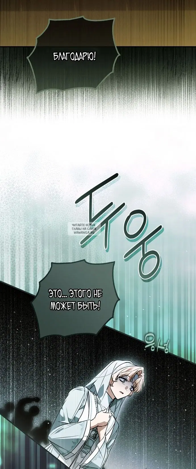 Page 53.000