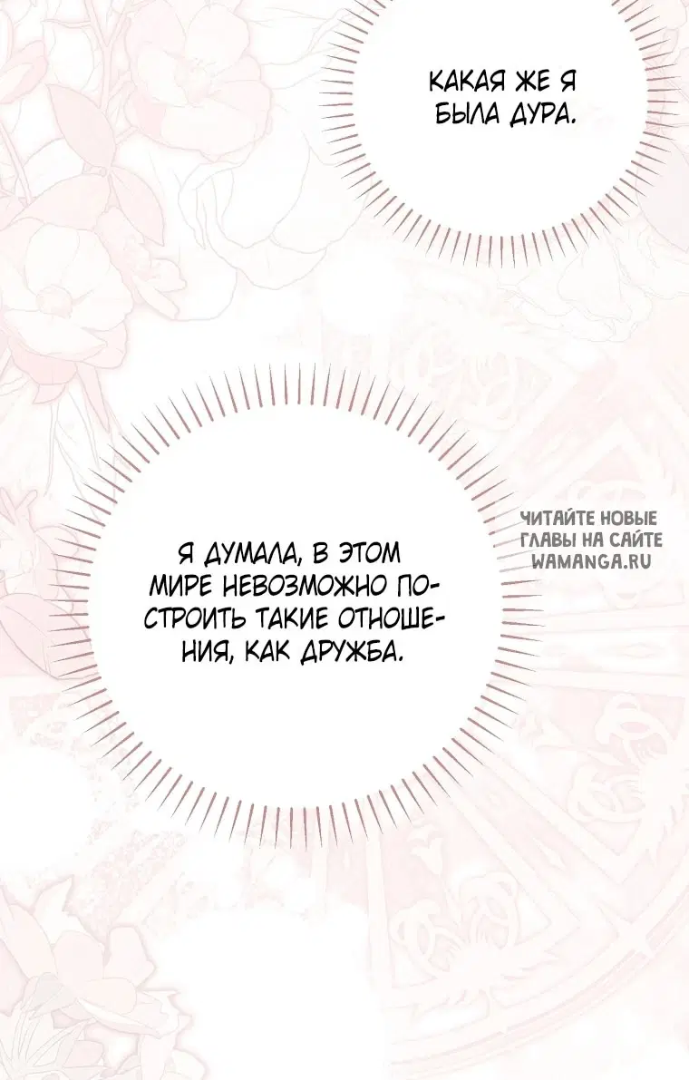 Page 64.000