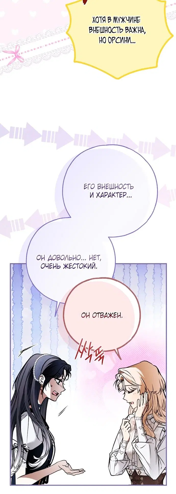 Page 64.000