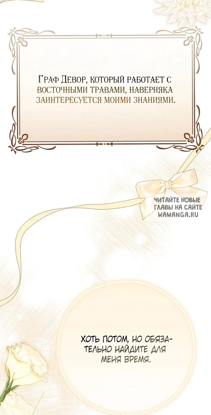 Page 65.000