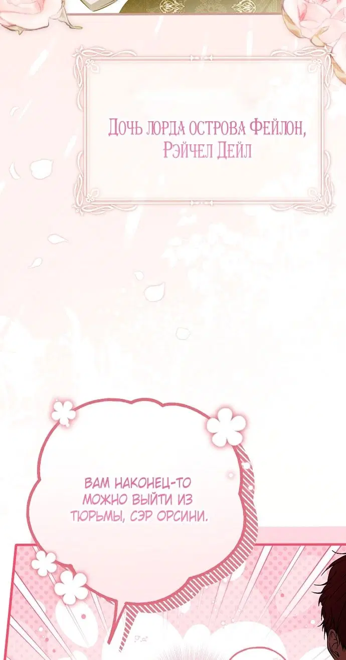 Page 65.000