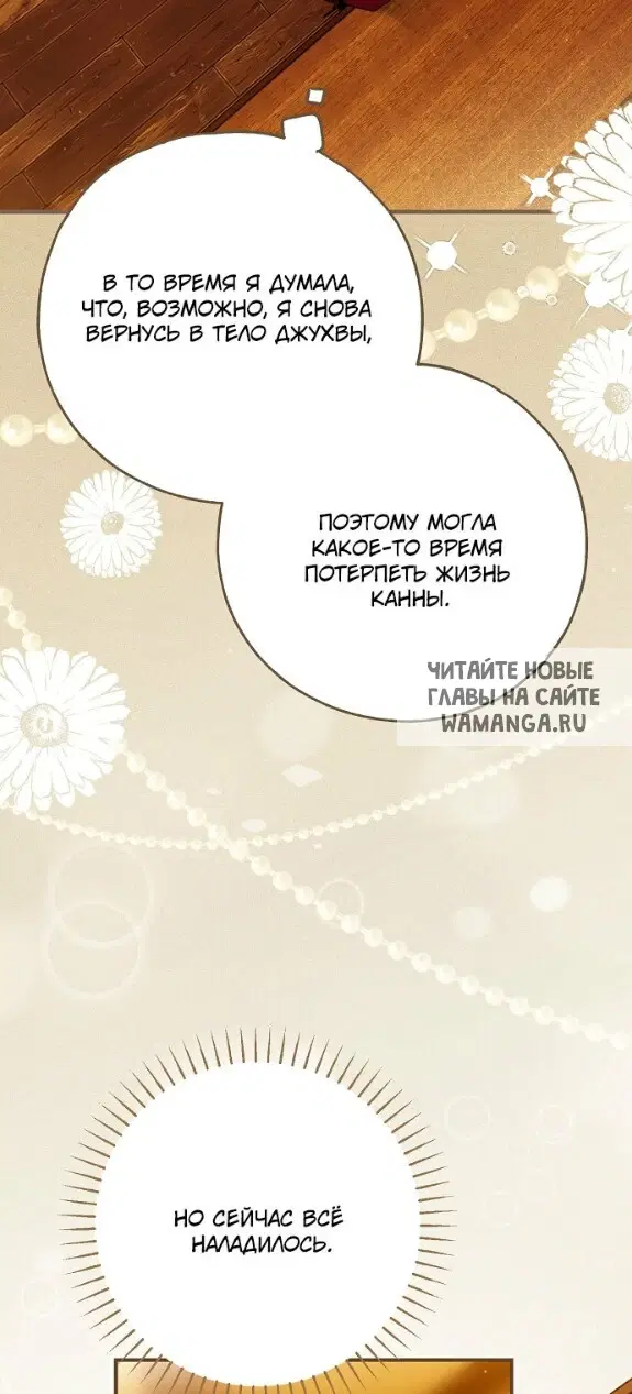 Page 65.000