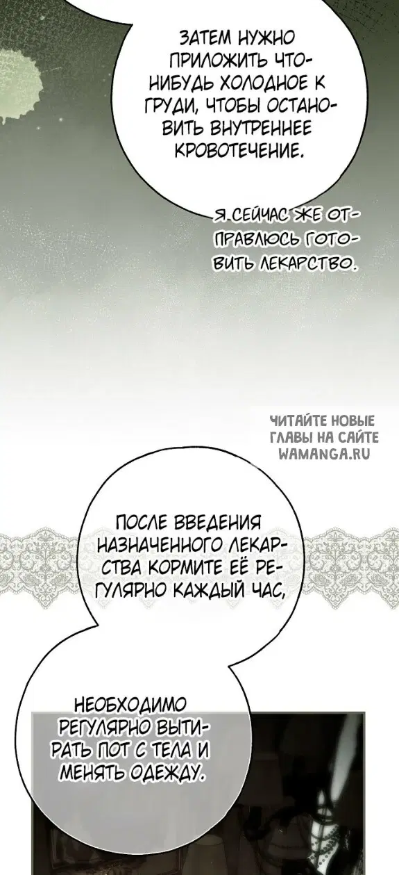 Page 65.000