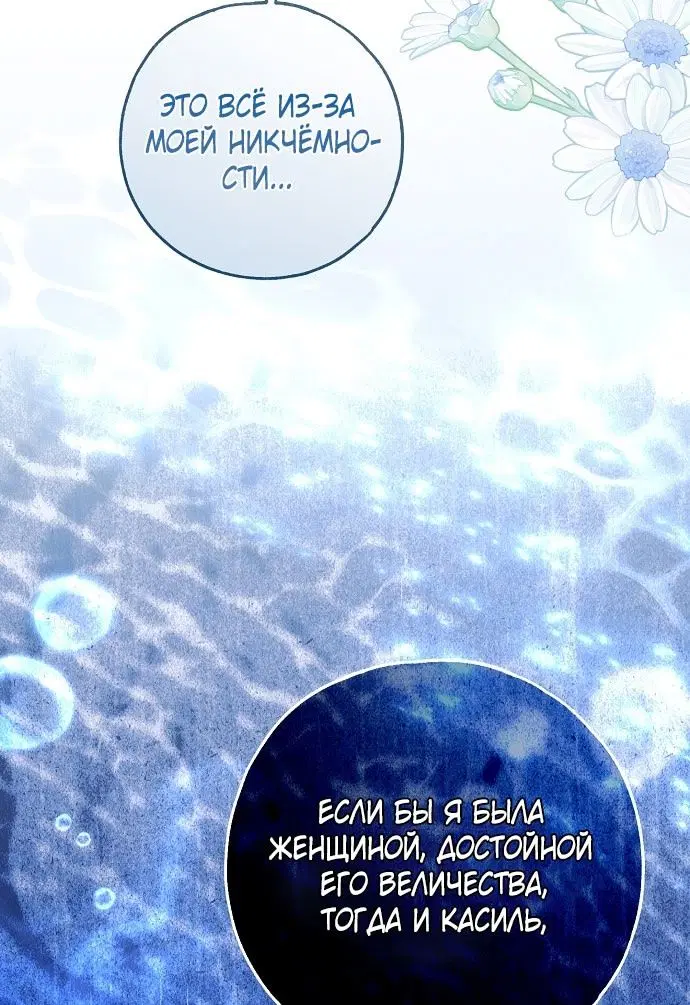 Page 66.000
