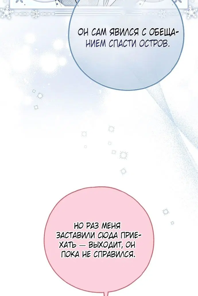 Page 66.000