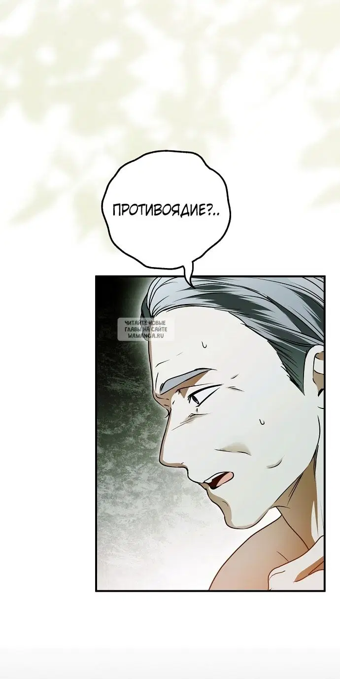 Page 66.000