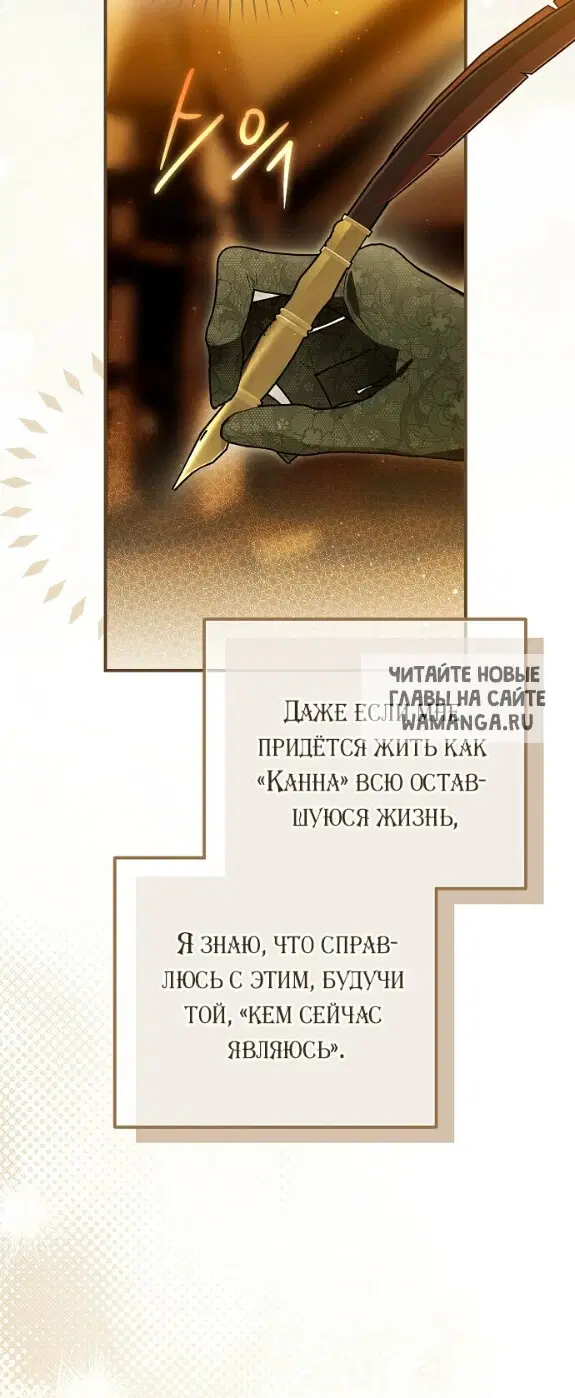 Page 66.000
