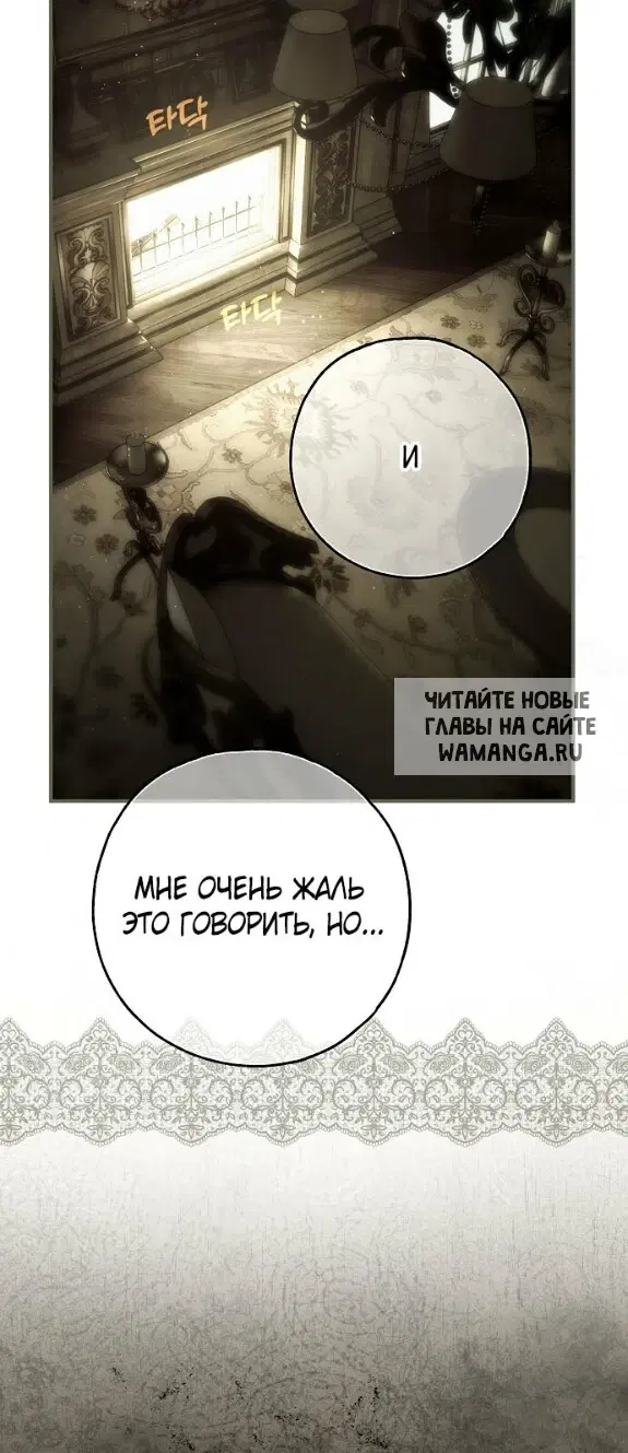 Page 66.000