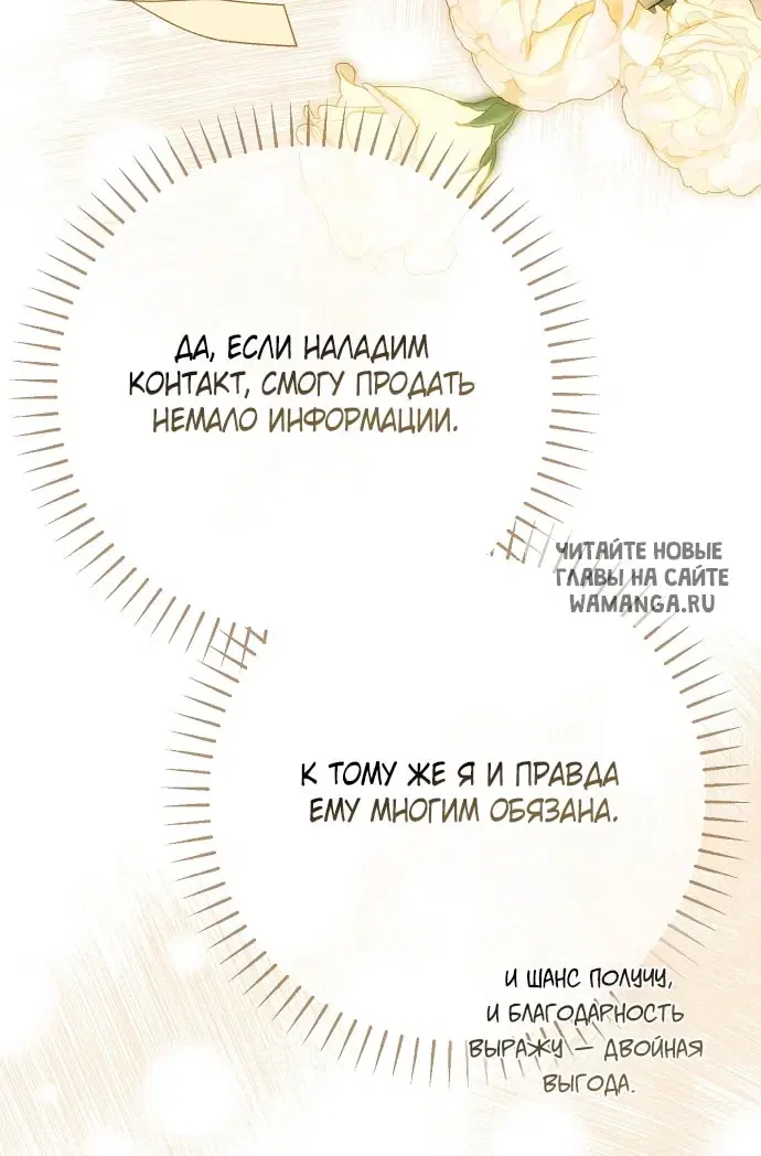Page 67.000