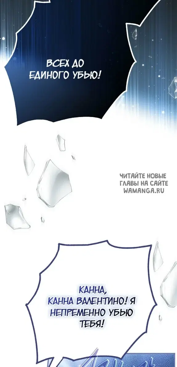 Page 67.000