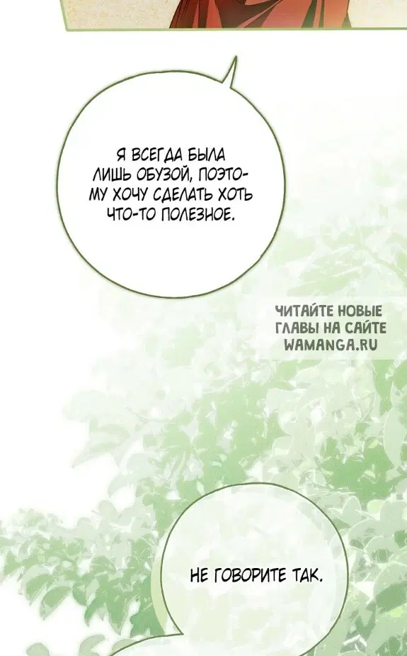 Page 67.000