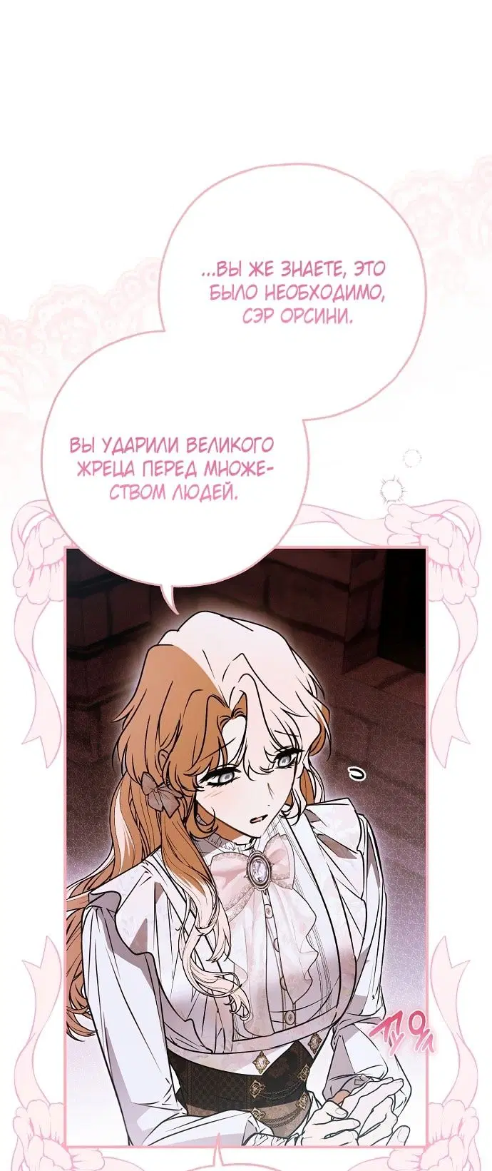 Page 68.000