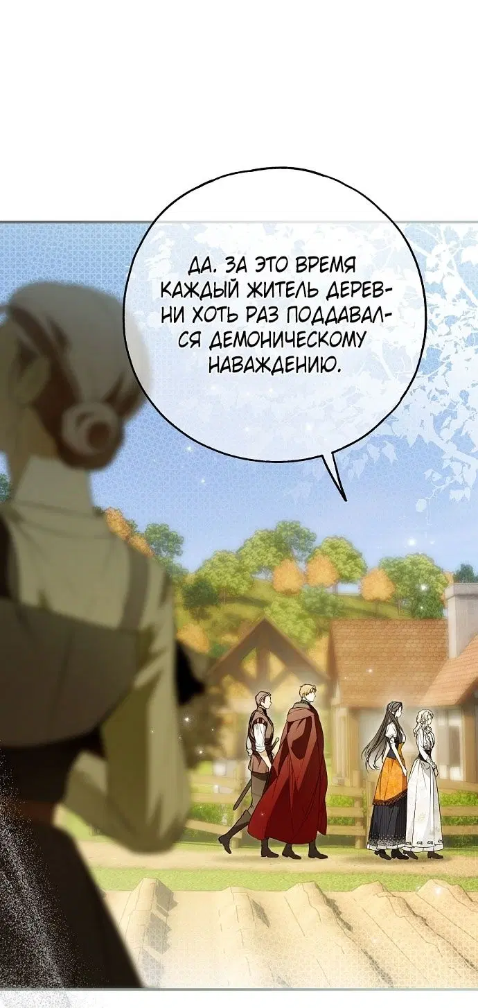Page 68.000