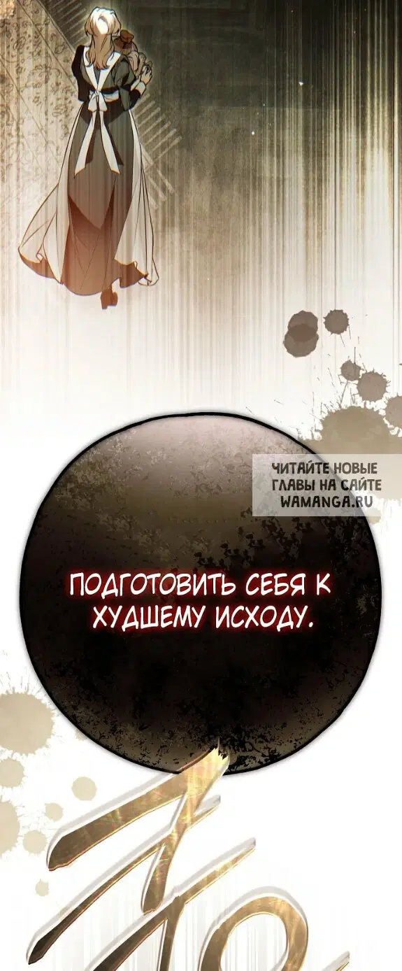 Page 68.000
