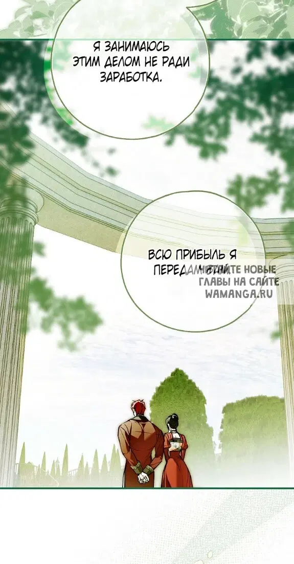 Page 68.000