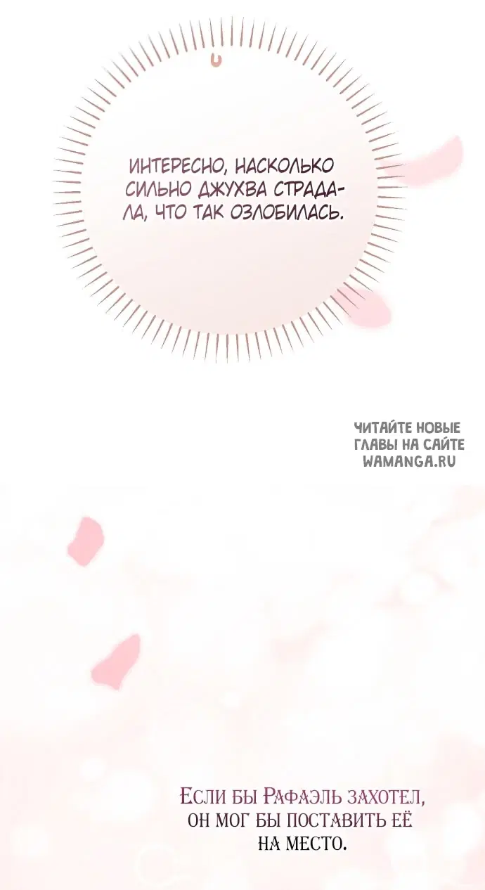 Page 69.000