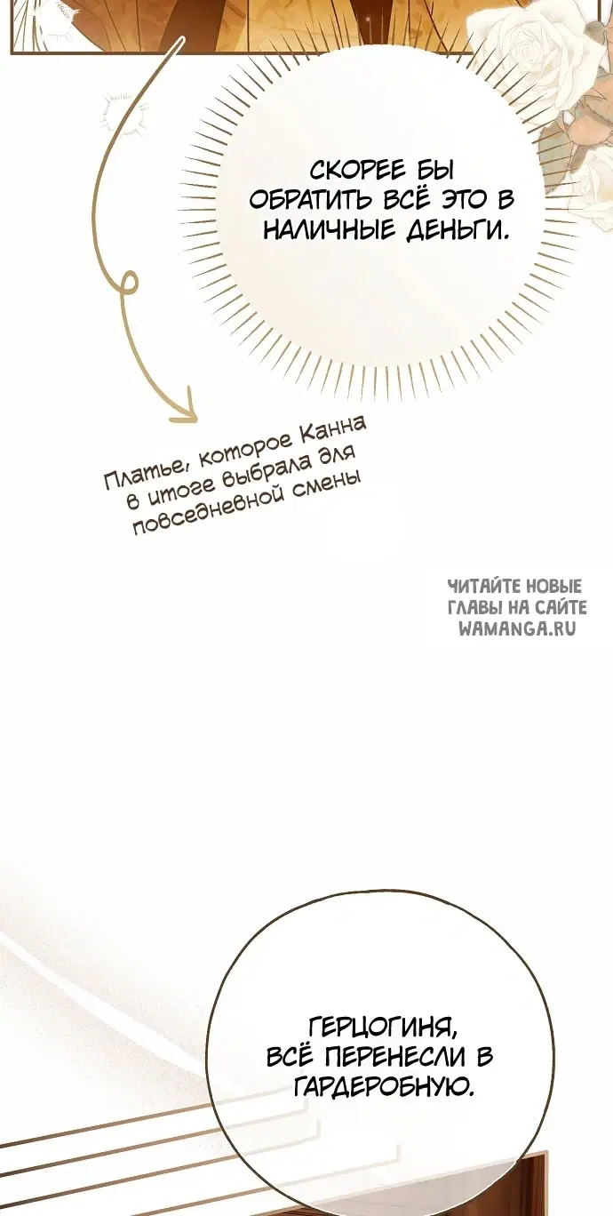 Page 69.000