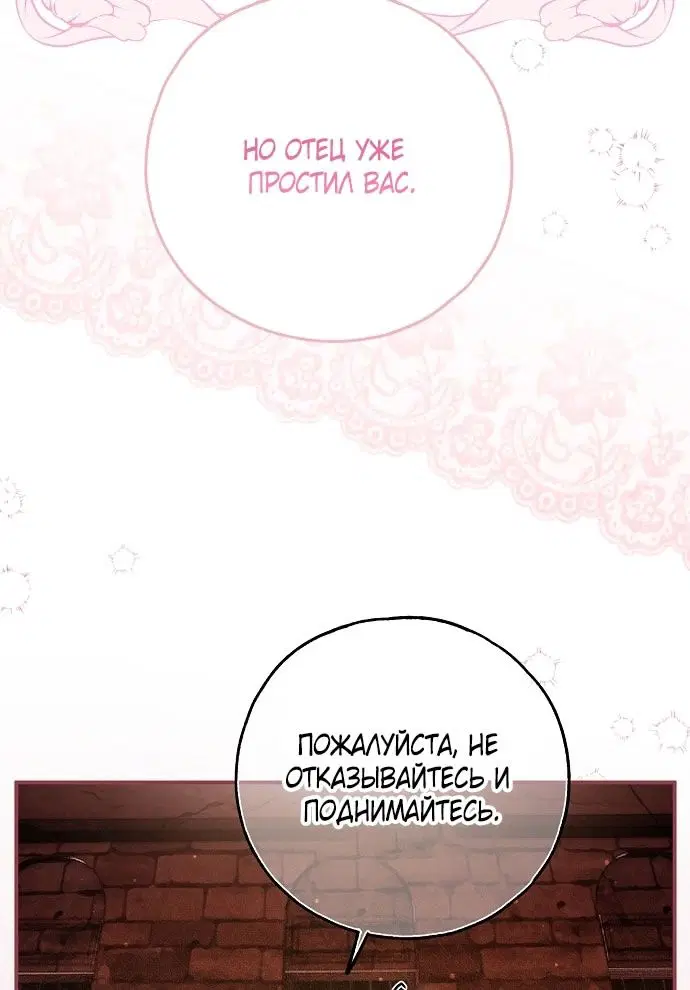 Page 69.000